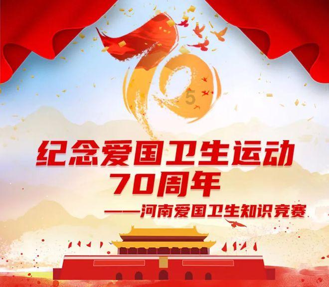 大话西游手游